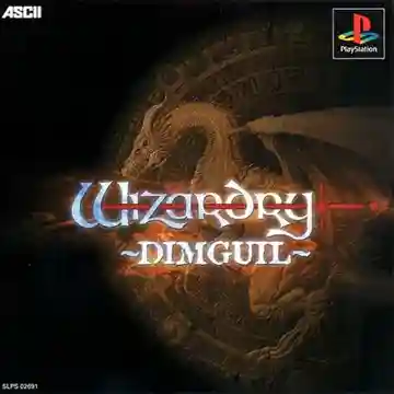 Wizardry - Dimguil (JP)